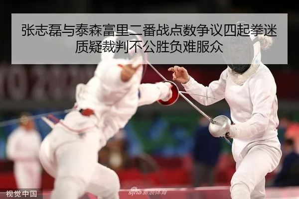 zhang-zhi-lei-yu-tai-sen-fu-li-er-fan-zhan-dian-shu-zheng-yi-si-qi-quan-mi-zhi-yi-cai-pan-bu-gong-sheng-fu-nan-fu-zhong-2-219.jpg